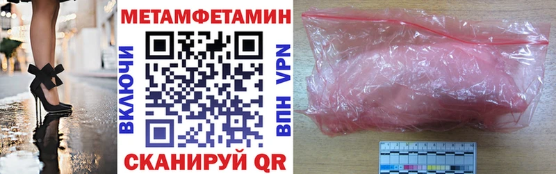 Amphetamine 97% Кяхта
