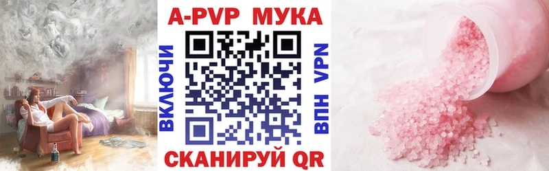 Alpha-PVP СК КРИС  хочу   гидра tor  Кяхта 
