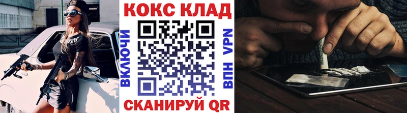 COCAIN Columbia  наркошоп  Кяхта 