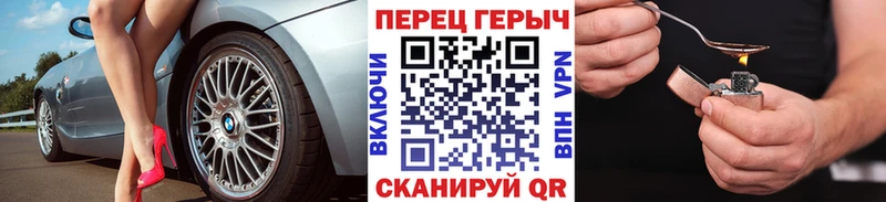 Героин гречка  Кяхта 