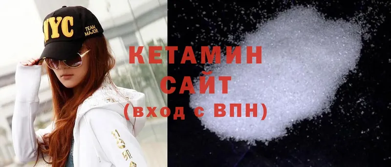 как найти наркотики  Кяхта  ОМГ ОМГ рабочий сайт  КЕТАМИН ketamine 