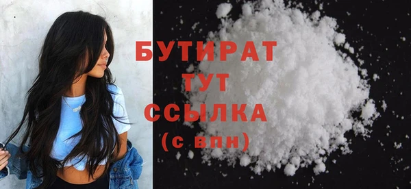 каннабис Новозыбков