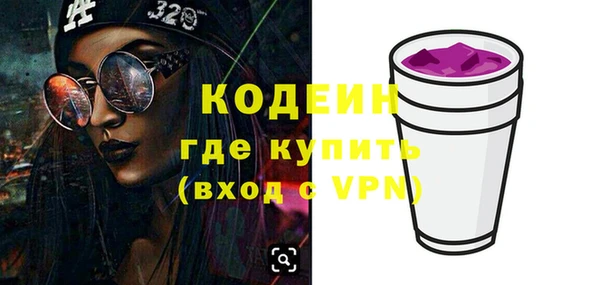 мескалин Новодвинск