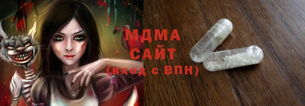 mdma Беломорск