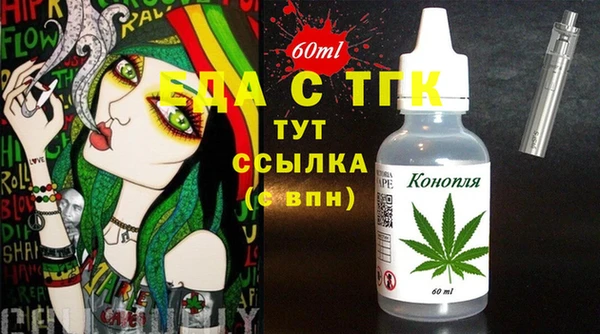 ПСИЛОЦИБИНОВЫЕ ГРИБЫ Ахтубинск