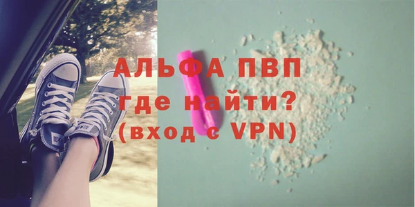 мескалин Новодвинск