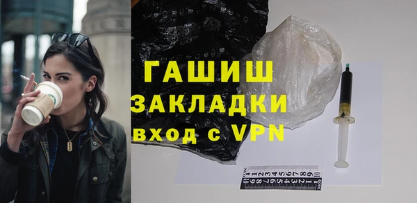 мдма Новокубанск