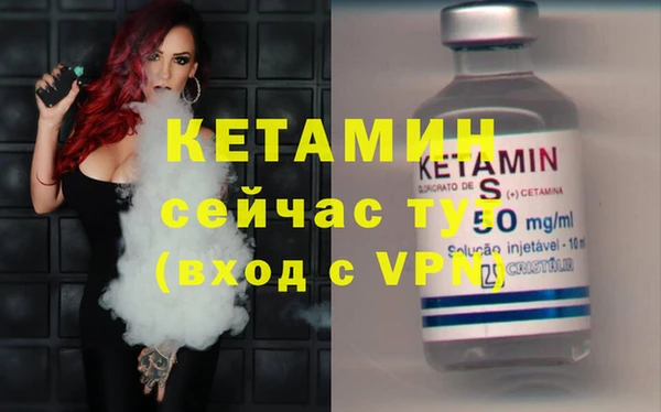 каннабис Новозыбков