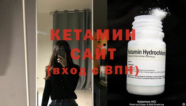 мдма Новокубанск