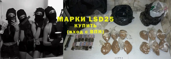 герыч Нея