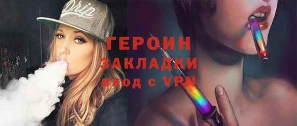 герыч Нея