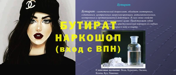 мескалин Новодвинск