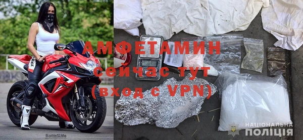 мдма Новокубанск