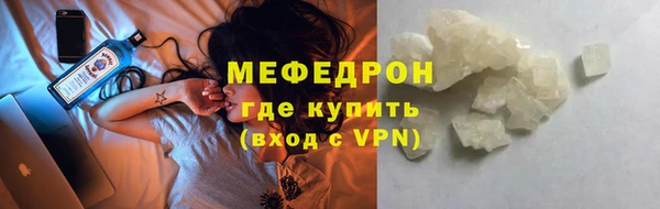 мескалин Новодвинск