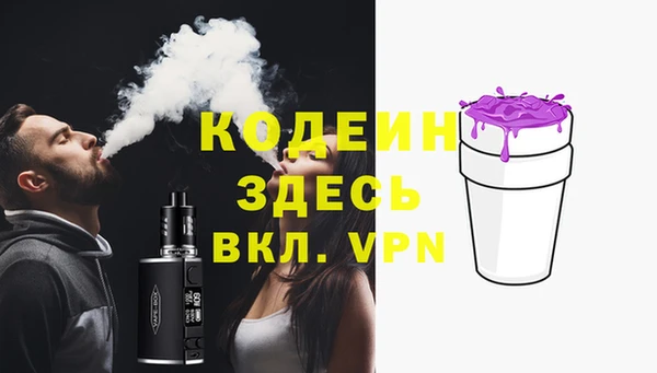 мдма Новокубанск