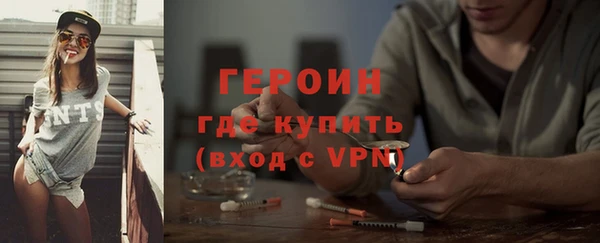 каннабис Новозыбков