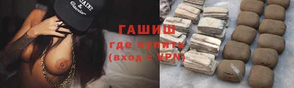 мескалин Новодвинск