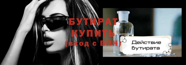 каннабис Новозыбков