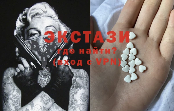 мескалин Новодвинск