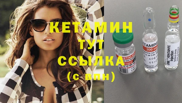 мдма Новокубанск