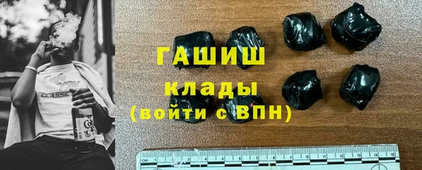 каннабис Новозыбков