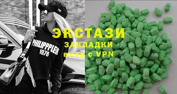 мдма Новокубанск