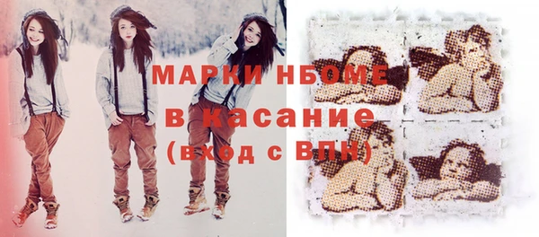 мескалин Новодвинск