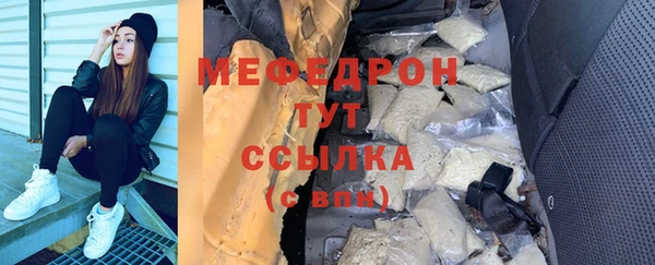 мескалин Новодвинск