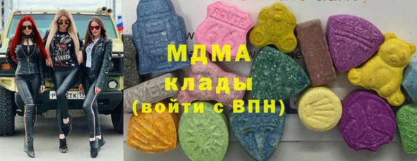 мескалин Новодвинск