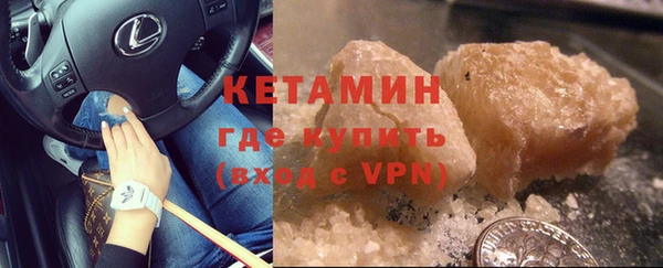 мдма Новокубанск