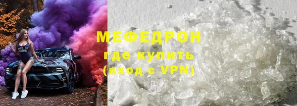 мдма Новокубанск