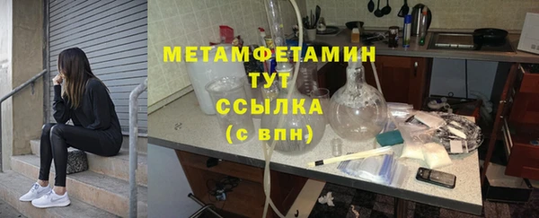 мдма Новокубанск