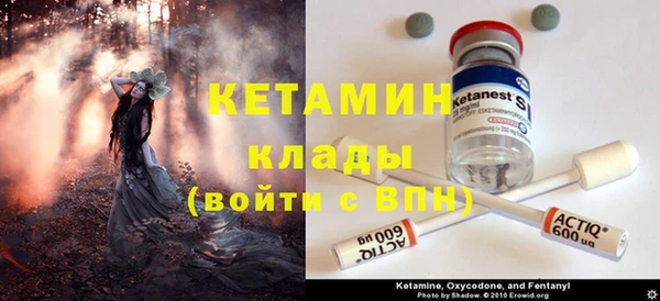 мдма Новокубанск