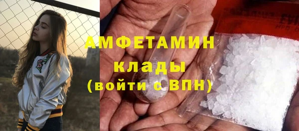 каннабис Новозыбков