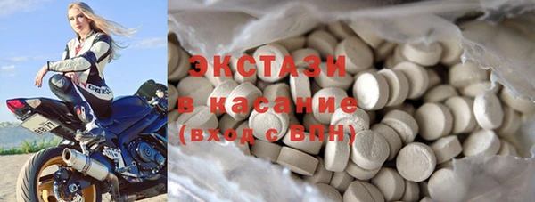 мдма Новокубанск