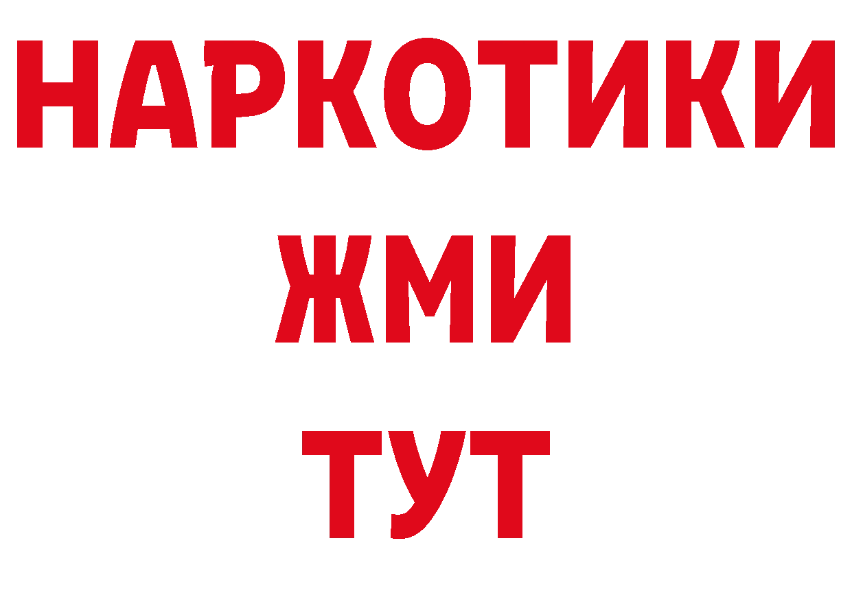 ЛСД экстази кислота зеркало маркетплейс ОМГ ОМГ Кяхта