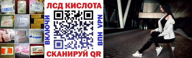 LSD-25 экстази кислота  Кяхта 