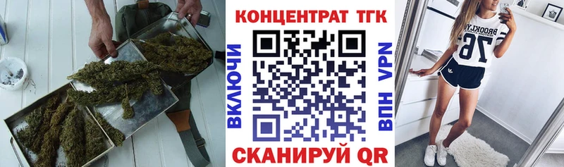 ТГК гашишное масло  Кяхта 